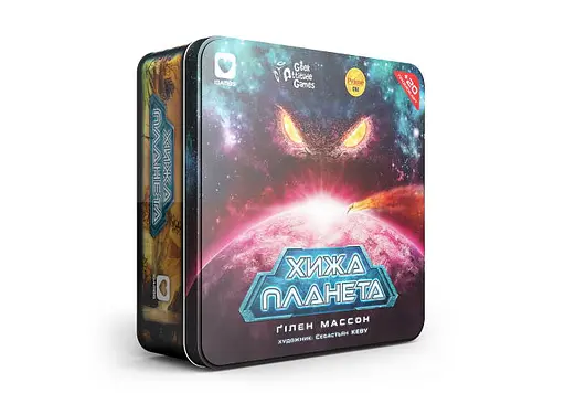 Настільна гра Igames Хижа Планета (Not Alone) (метал) (укр.) + унікальне промо! (ВР_ХПМ)