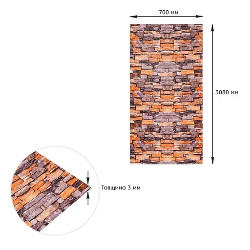 Самоклеющийся 3D панель песчаник Екатеринославский кирпич 3080x700x3мм SW-00001763 - фото 4