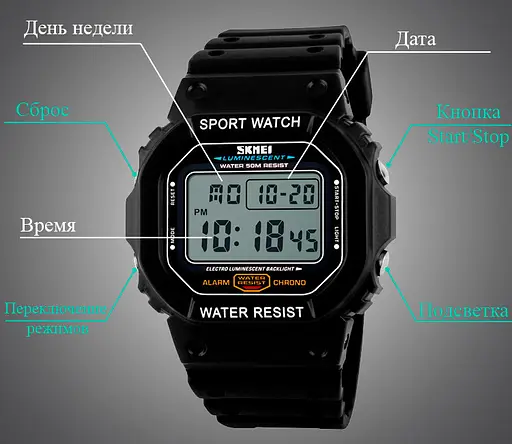 Мужские спортивные часы Skmei 1134 (Черные с белым экраном) - фото 3