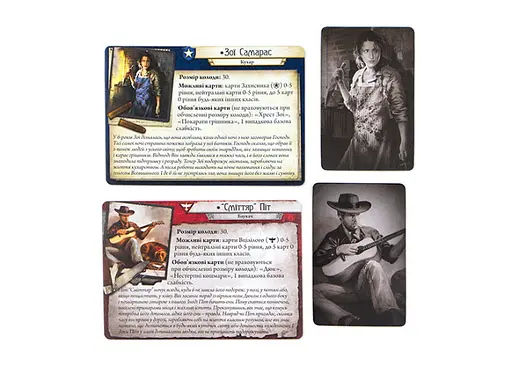 Настільна гра Ігромаг Жах Аркгема. Карткова гра: Спадщина Данвіча (Arkham Horror: The Card Game - The Dunwich Legacy Expansion) (укр.) (AHC02) - фото 10