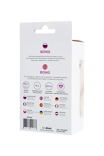 Анальний стимулятор ToDo Anal Plug Bong 12.5 см (рожевий) - фото 9