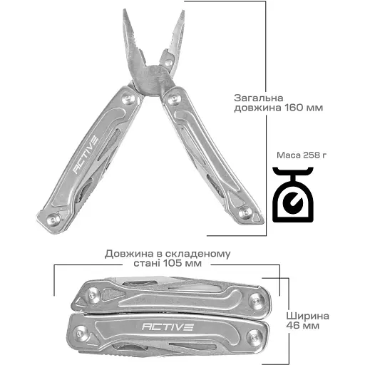 Мультитул Active Universal Tool Silver - фото 7
