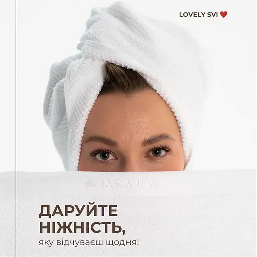 Набір 2 жакардові рушники в коробці Lovely Svi 70 х 140 см і 50 х 90 см Білий (150226)  - фото 2