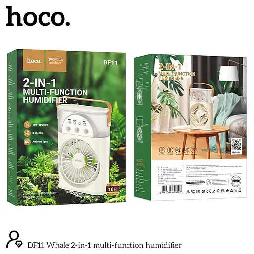 Увлажнитель вентилятор Hoco Whale 2-in-1 multi-function humidifier DF11 3 speed, Abbient Light, 10h - фото 2