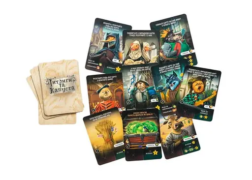 Настільна гра Kilogames Інтриги та капуста (Intrigues and cabbage) (укр.) (KG-1510) - фото 5