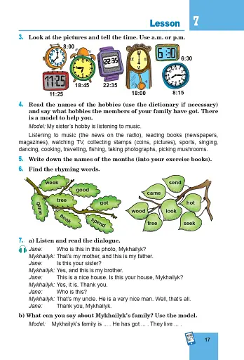Англійська мова (3-й рік навчання) Підручник для 7 класу з аудіосупроводом - фото 16