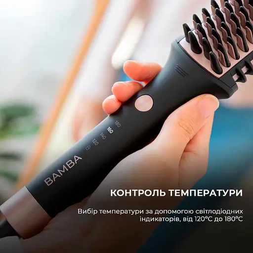 Расческа-выпрямитель Cecotec Bamba InstantCare 1200 Look Brush - фото 3