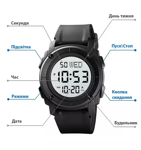 Мужские спортивные наручные часы Skmei 1853 (Черные с белым циферблатом) - фото 4
