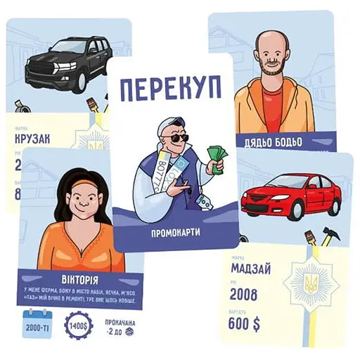 Аксесуар Lord of Boards Промо карти для гри Перекуп The Car Dealer укр. (LOB2217UApromo) - фото 1