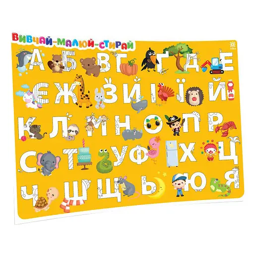 Обучающий коврик Азбука-цифры ZIRKA 129053 для девочек А3 - фото 5