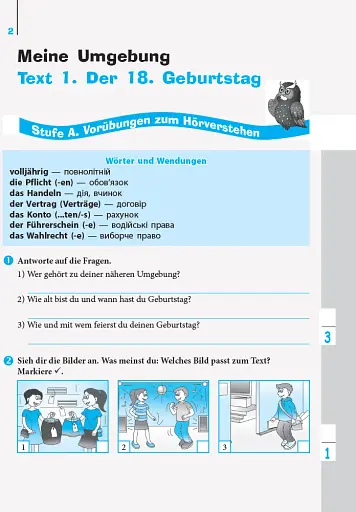 Німецька мова. 9 клас. Зошит з аудіювання. Einfaches Horverstehen - фото 2