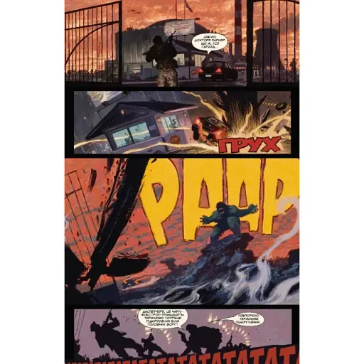 Комікс Mal'opus MARVEL Mythos Легенди українською мовою M M UK - фото 5