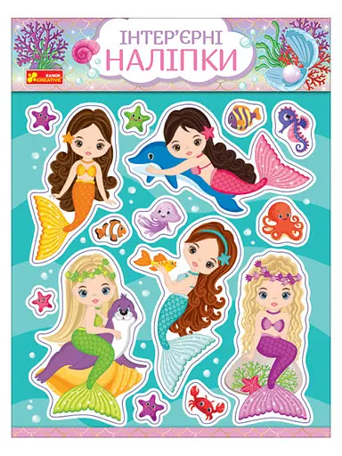 Наліпки інтер'єрні Русалки, 10181036У