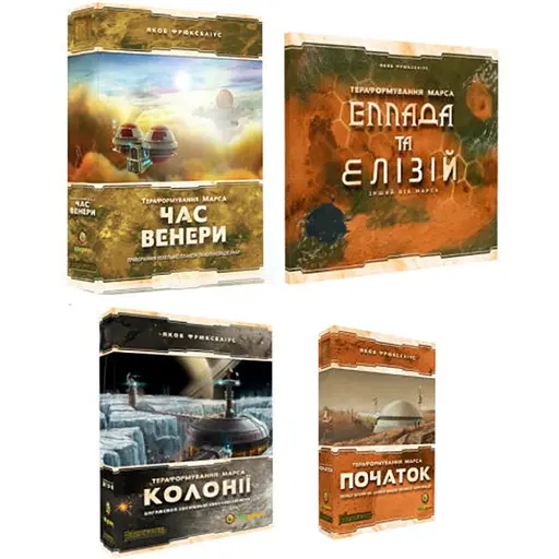 Настольная игра Kilogames Набор дополнений к Покорению Марса: Проект Венера + Эллада и Элизий + Колонии + Пролог (укр.) (KG-1720+3) - фото 1
