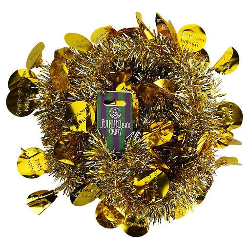 Мішура новорічна Yiwu з кругляшками 200 см в асортименті (820661) - фото 4