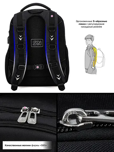Шкільний рюкзак підлітковий чорний для хлопчика Winner / SkyNam 57-35 для старшокласників - фото 6