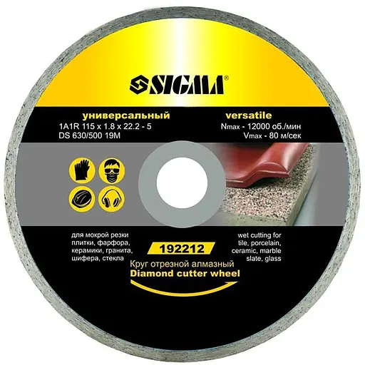 Круг відрізний алмазний Sigma універсальний Ø125×1.8×22.2 мм 12000 об/хв (1922131) - фото 1