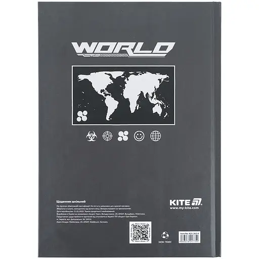 Щоденник шкільний Kite World тверда обкладинка (K25-262-8) - фото 8