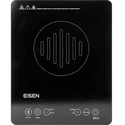 Настольная плита Eisen EEIP-335S