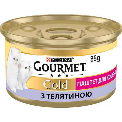 Уцінка.  Вологий корм для кошенят Gourmet Gold Паштет з телятиною 85 г  - фото 1