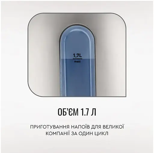 Электрочайник Tefal KI 170D (5997875) - фото 5