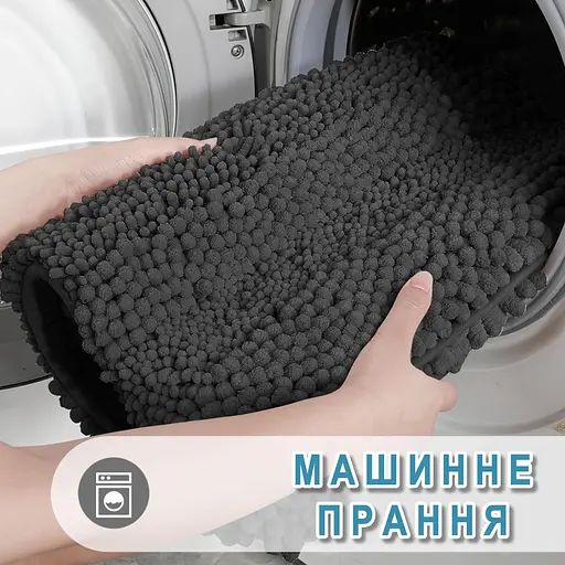 Набор 2 шт ультрамягких шениловых ковриков для ванной Aquarius 50х80 см и 50х60 см - Графит - фото 7