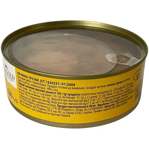 Печінка тріски Riga Gold 230 г - фото 3