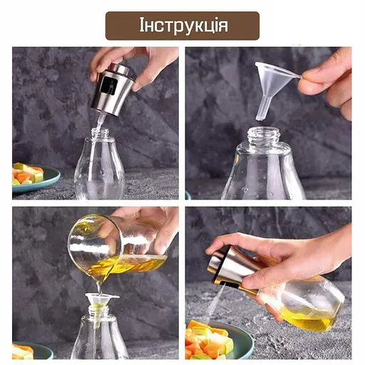 Распылитель диспенсер бутылка спрей для масла, уксуса, соусов, 200 мл стеклянный, Kitchen Master 85387 - фото 6