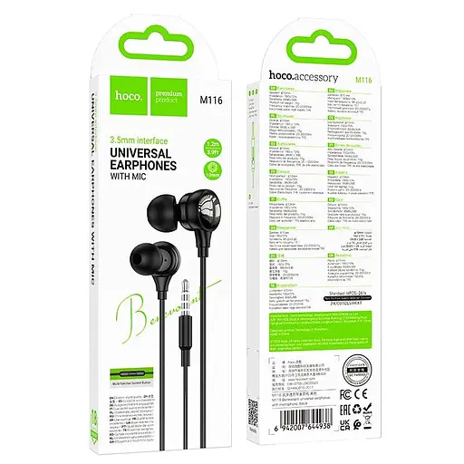 Дротові навушники Hoco M116 Benevolent універсальні earphones with microphone, 1.2m, 3.5mm, black - фото 4