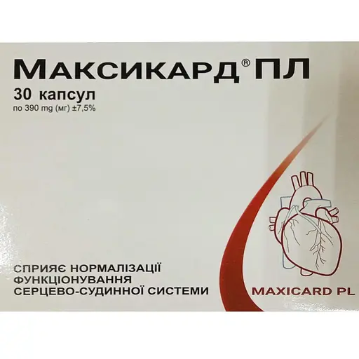 Капсулы Максикард ПЛ для нормализации работы сердечно-сосудистой системы (3 блистера х 10 шт.)