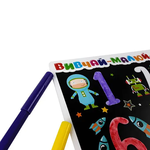 Коврик учебный азбука-цифры мальчики А3 129052 - фото 4