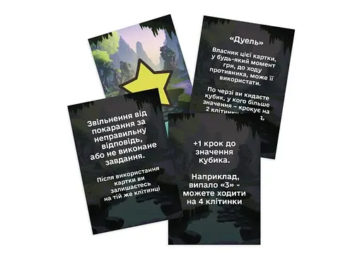 Настольная игра PlayRoom Чудаки среди нас (укр.) (ВР_ДСН) - фото 7