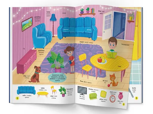 Школа сучасного чомусика. English. Мої перші слова. 115 розвивальних наліпок - фото 2