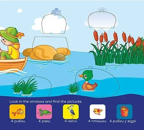 Бібліотека малюка : Весела лічба (Українська ) - фото 2