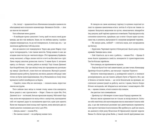 Листи через море - фото 8