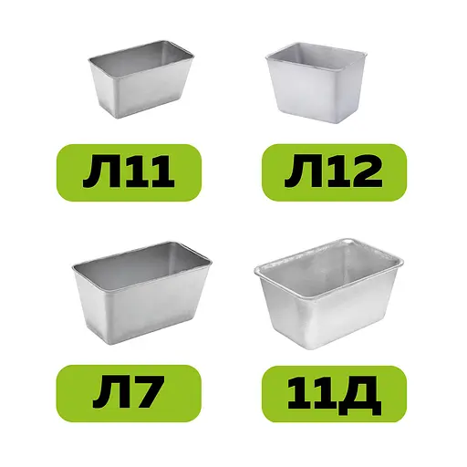 Набір з 4 хлібних форм алюмінієвих для випічки хліба Л7 Л12 Л11 11Д, Полімет 84148 - фото 1
