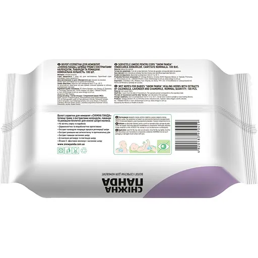 Влажные салфетки для младенцев Снежная Панда Целебные травы 100 шт. - фото 2