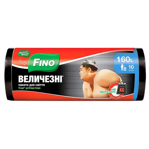 Пакети для сміття Fino Величезні 160 л 10 шт. - фото 1