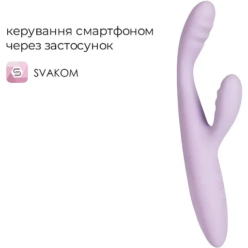 Вібратор Svakom Cici 2+ Pastel Lilac - фото 2