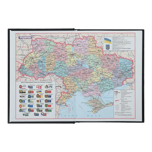 Ежедневник недатированный Buromax Ukraine A5 синий (BM.2021-30) - фото 3