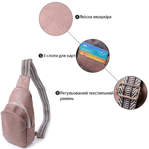 Женская компактная сумка Vintage через плечо из экокожи с акцентом на текстильную лямку 15х25х5 см sum0026968 - фото 4