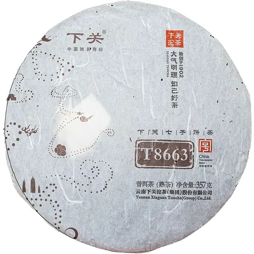 Шу Пуер Т8663 Сягуань 2014 р, 357 г- млинець, 357 г