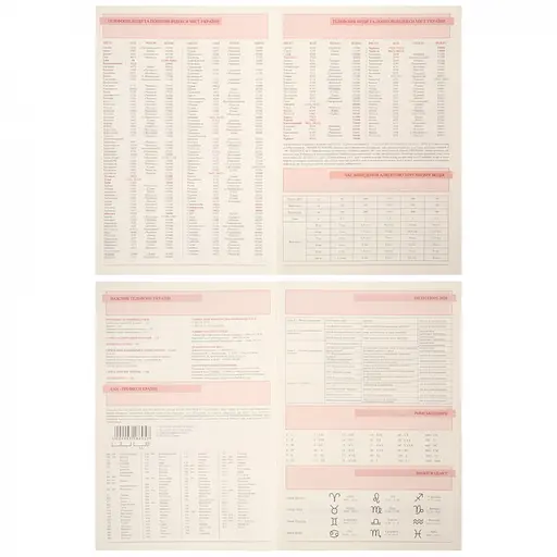 Щоденник-діловий записник А5 Leo Planner Velvet 2026 м'який темно-зелений 368 сторінок (252637) - фото 10