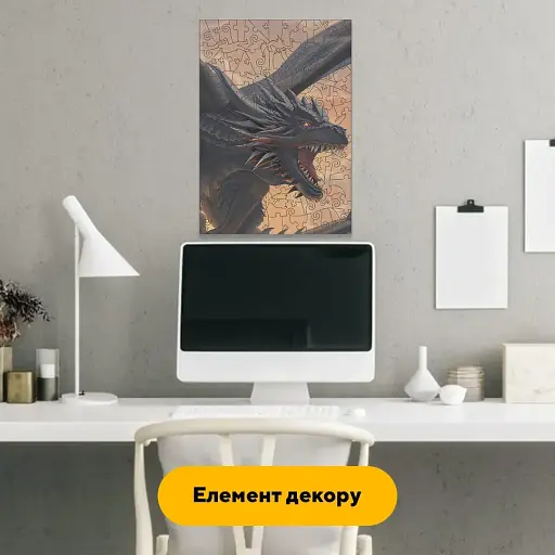 Деревянный фигурный пазл Могучий Дракон, А3, Картонная коробка 200 элементов - фото 6