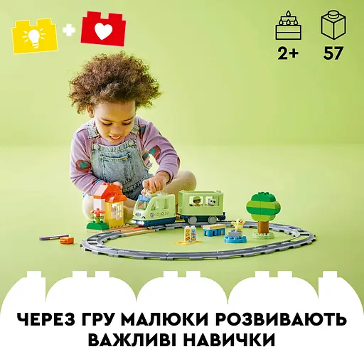 Конструктор LEGO DUPLO Інтерактивний пригодницький потяг 57 деталей (10427) - фото 10