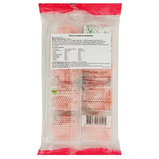 Мочі (моті) Yuki & Love зі смаком полуниці 240 г - фото 2