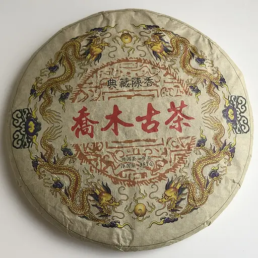 Шен пуер Jiaomu Gu Cha 2017 року млинець 357 г - фото 2