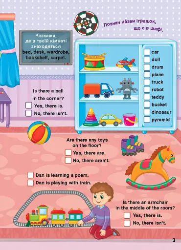 Ігровий тренажер. Англійська мова. 4 клас - фото 3