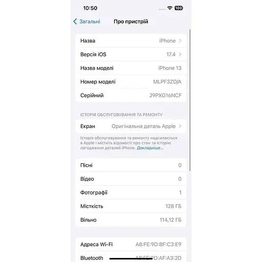 Смартфон Apple iPhone 13 128Gb Midnight A2633 (MLPF3ZD/A) (J9PXG16NCF) Б/В - фото 7