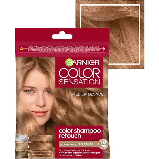 Крем-краска для волос Garnier Color Shampoo Retouch без аммиака Блонд 7.0, 20 мл - фото 2